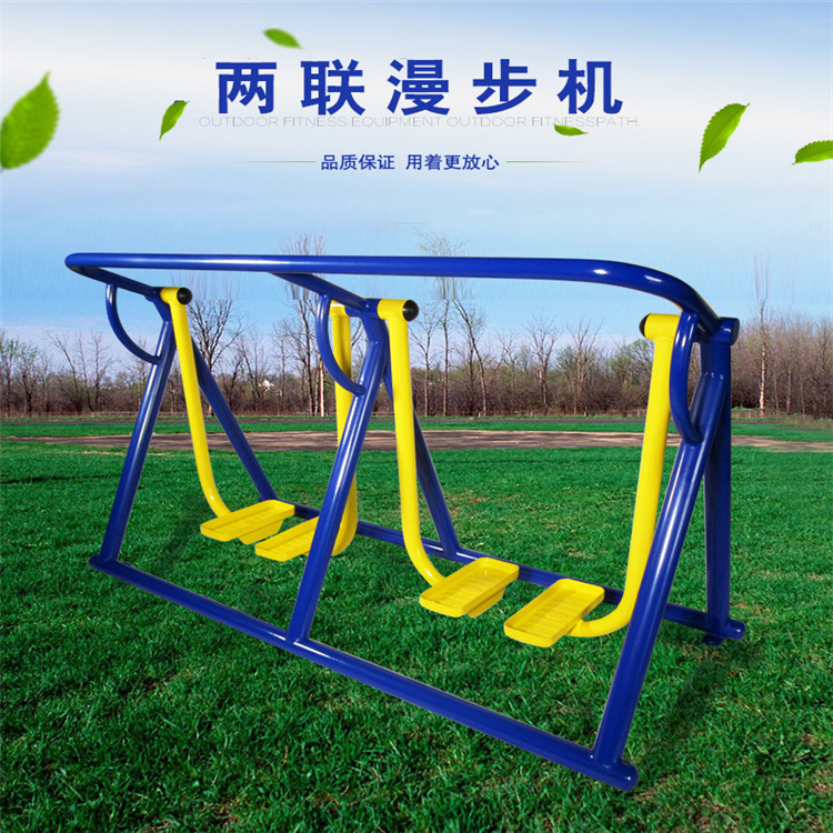 KQ-158兩聯(lián)漫步機